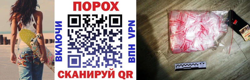 Купить где  Зарайск  Амфетамин VHQ 