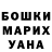Amphetamine Розовый A1exVoy