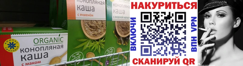 Cannafood марихуана  Купить закладки  Зарайск 
