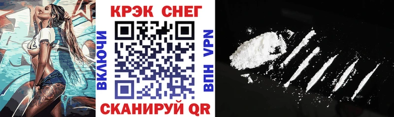 КОКАИН VHQ  Купить где  Зарайск 