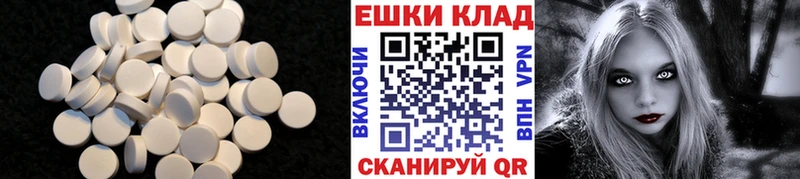 Купить где  Зарайск  Ecstasy Дубай 