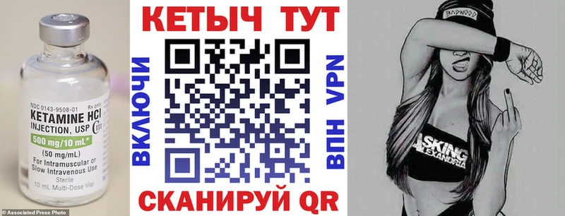 КЕТАМИН ketamine  Купить где  Зарайск 