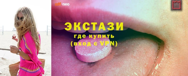 скорость Куйбышев