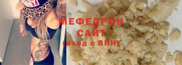 Альфа ПВП Кукмор