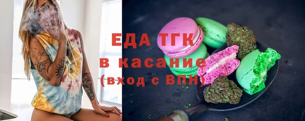 Альфа ПВП Кукмор