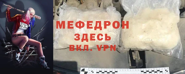 Альфа ПВП Кукмор
