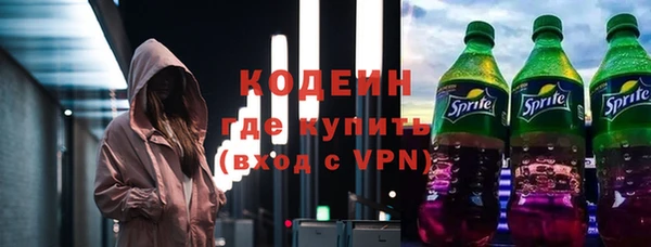 кокаин VHQ Кулебаки