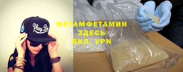 кокаин VHQ Кулебаки