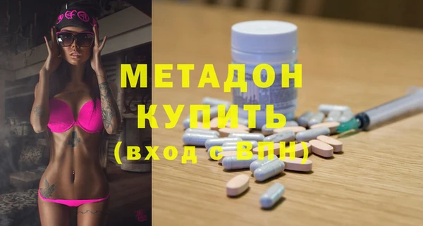 кокаин VHQ Кулебаки