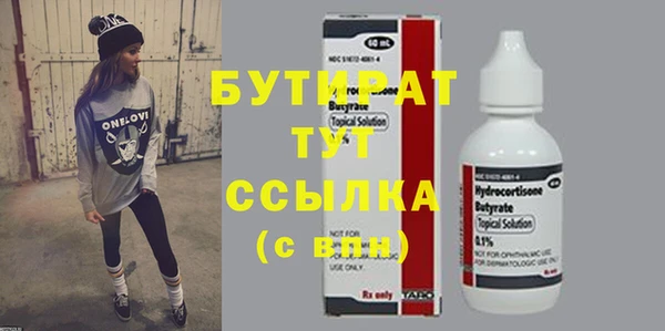 скорость Куйбышев
