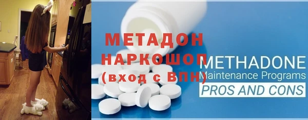 Альфа ПВП Кукмор