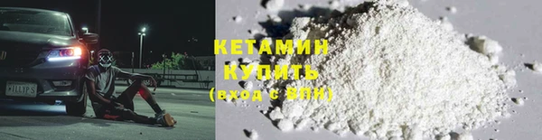 Альфа ПВП Кукмор