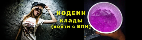 скорость Куйбышев