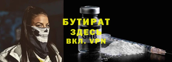 Альфа ПВП Кукмор