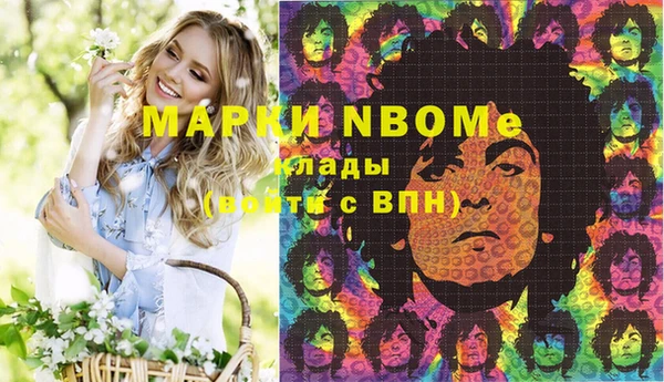 кокаин VHQ Кулебаки