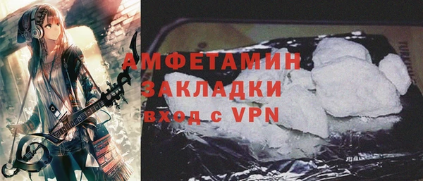 кокаин VHQ Кулебаки