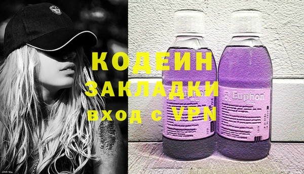 скорость Куйбышев