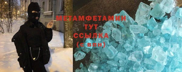 кокаин VHQ Кулебаки