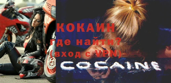 кокаин VHQ Кулебаки