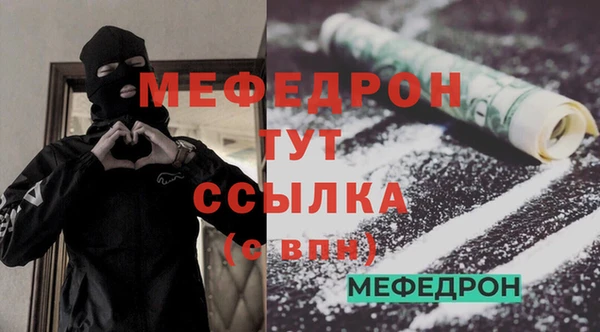 скорость Куйбышев