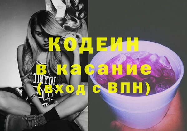 скорость Куйбышев