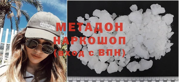 кокаин VHQ Кулебаки