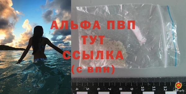 Альфа ПВП Кукмор