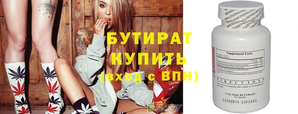 скорость Куйбышев