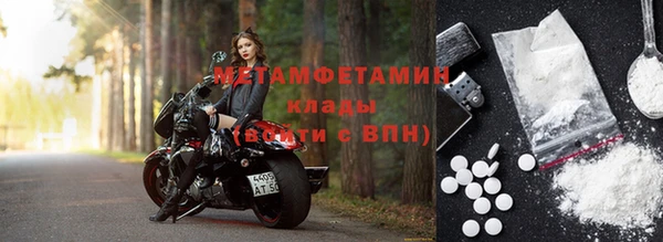 кокаин VHQ Кулебаки