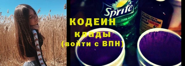 кокаин VHQ Кулебаки