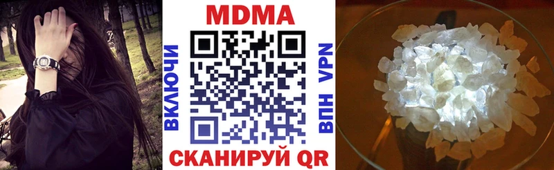 Купить закладки  Зарайск  МДМА Molly 
