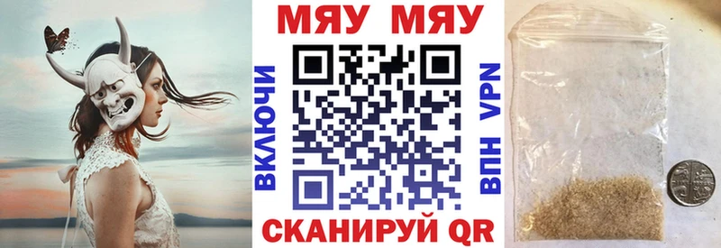 Купить где  Зарайск  Меф VHQ 