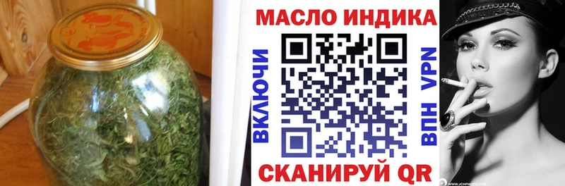 Купить закладки  Зарайск  ТГК вейп 