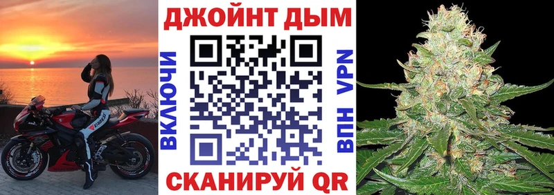 Канабис OG Kush Зарайск